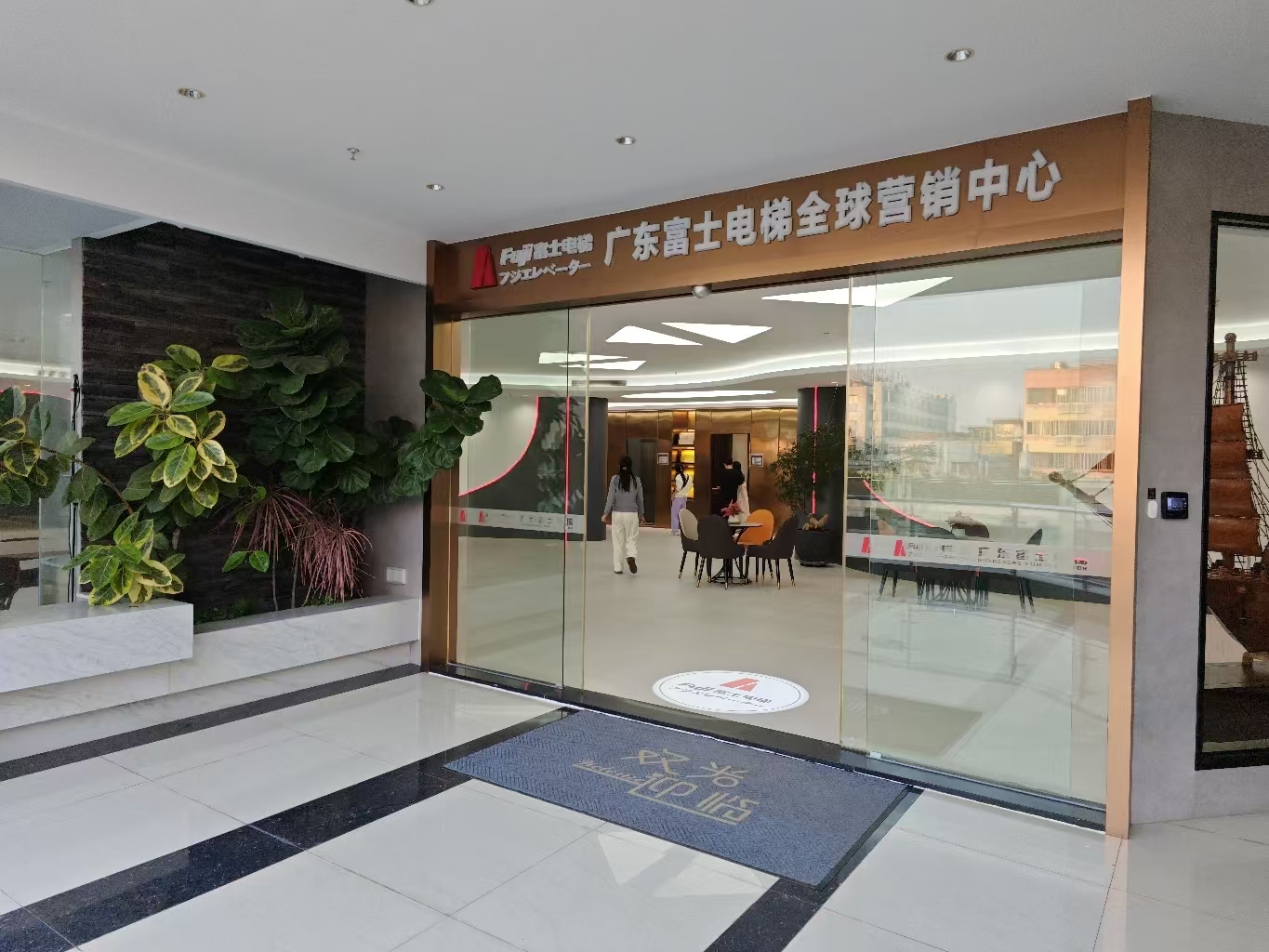 消费促发展 | 优选乐动官方端网页版-乐动（中国）
